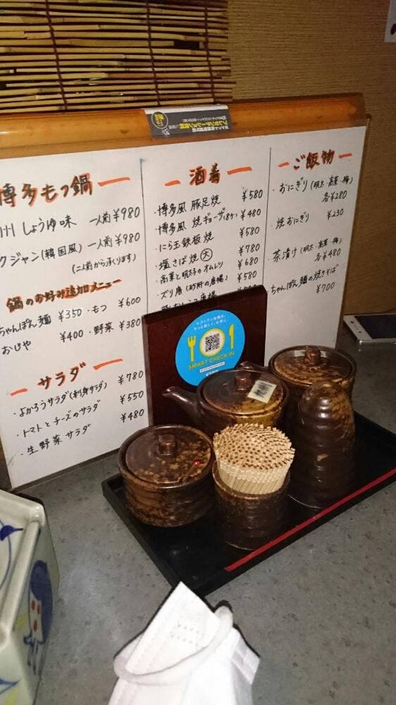 よかろう家 - サブ画像1