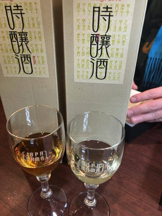 熟成古酒処 - サブ画像3