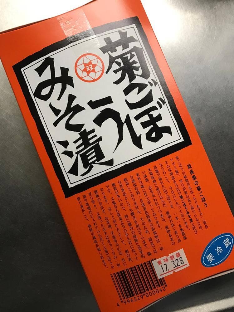 双美屋