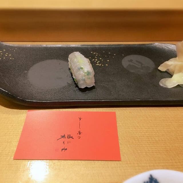 すし屋の根がみ - サブ画像3