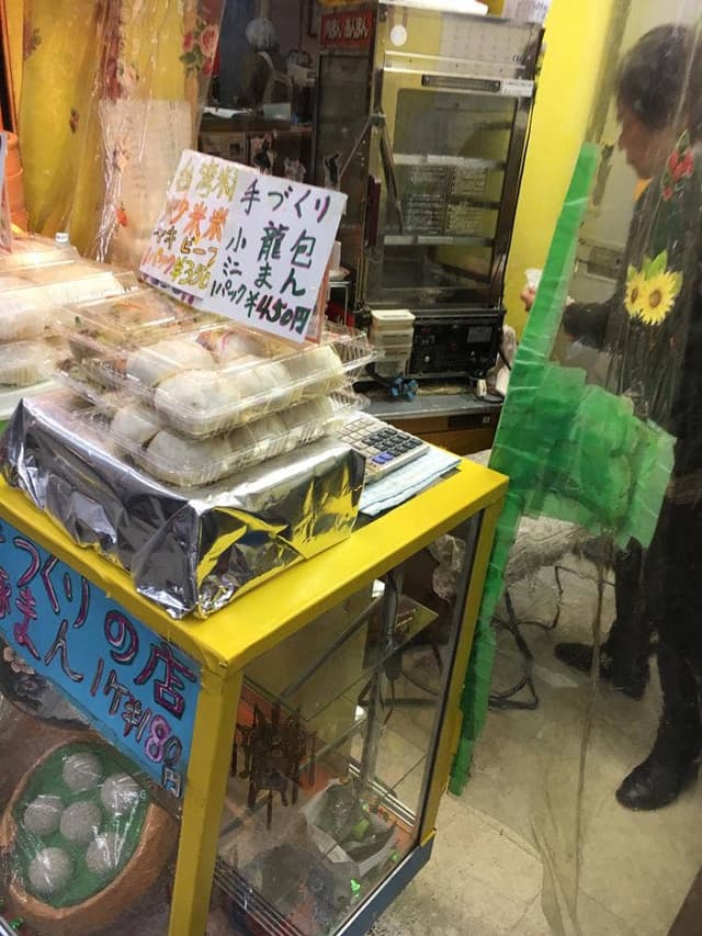 台湾料理香蘭 - サブ画像2
