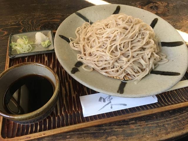 根ぎし - サブ画像1
