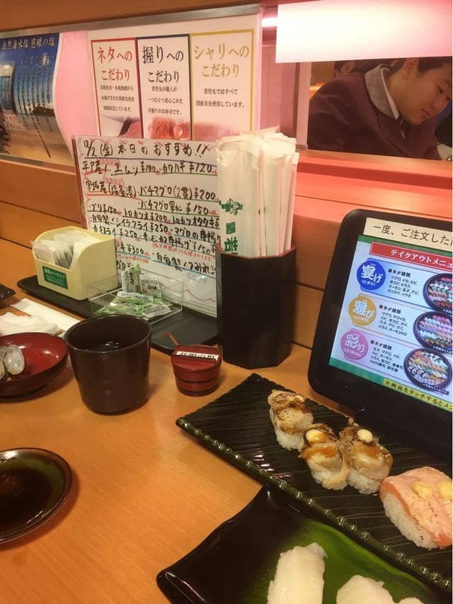 若竹丸 大村本店 - サブ画像1