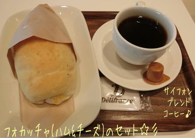 Delifrance 八王子店 - サブ画像2