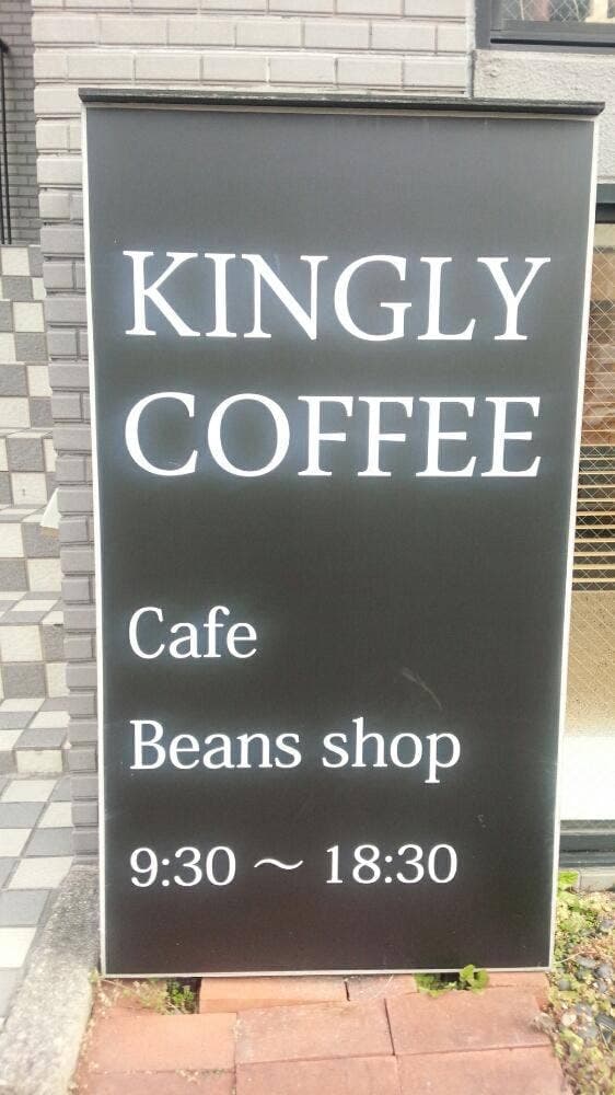 KINGLY COFFEE - サブ画像1