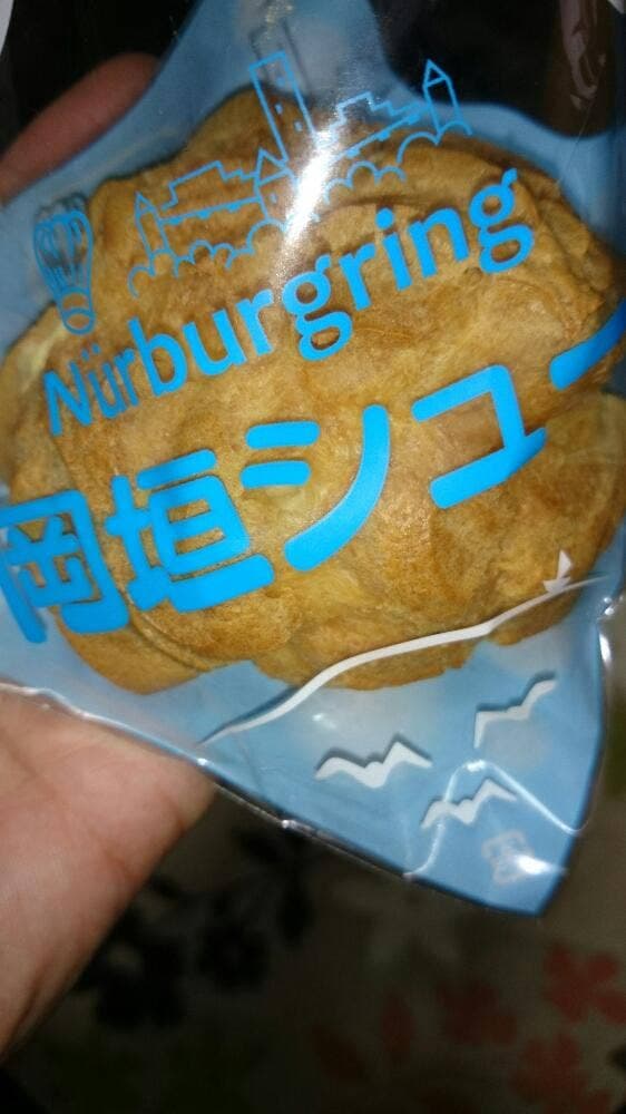 ニュルブルクリンク - サブ画像2