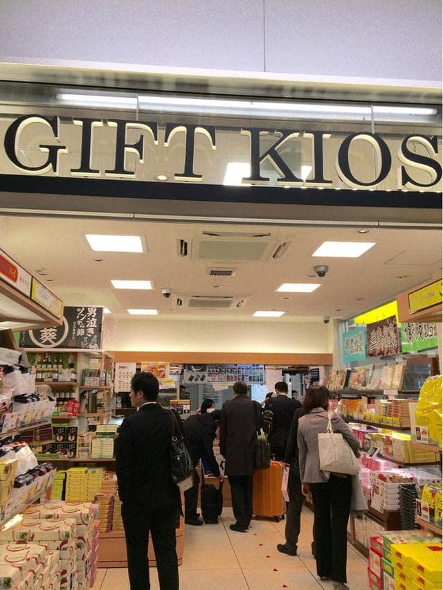 キヨスク JR三島駅南口 - サブ画像2