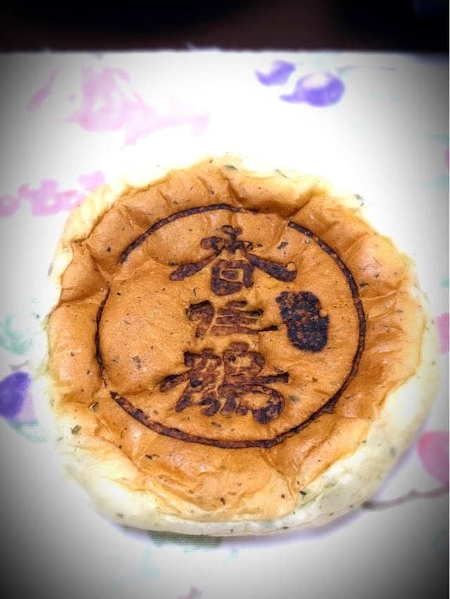 香住鶴 直売店 福智屋 - サブ画像1