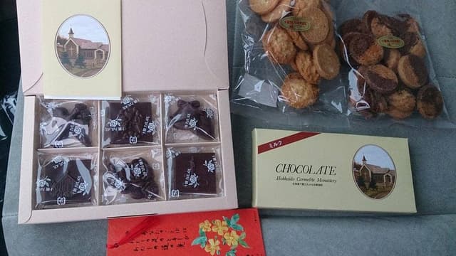 宗教法人跣足カルメル修道会 幼きイエズス修道院 - サブ画像1