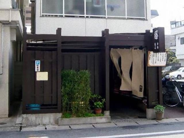 藤 - サブ画像1