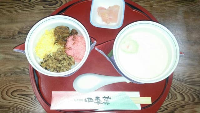 お食事処四季菜 - サブ画像1