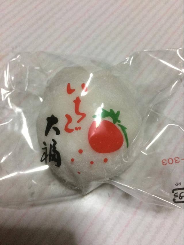 梅の家 本店 - サブ画像1