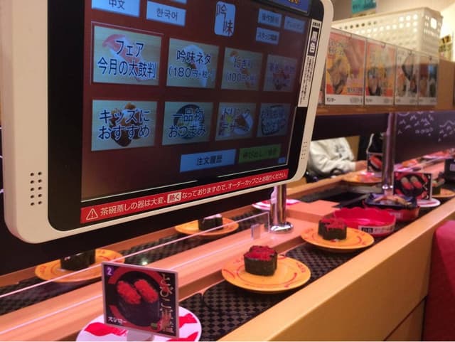 スシロー 守山店 - サブ画像3