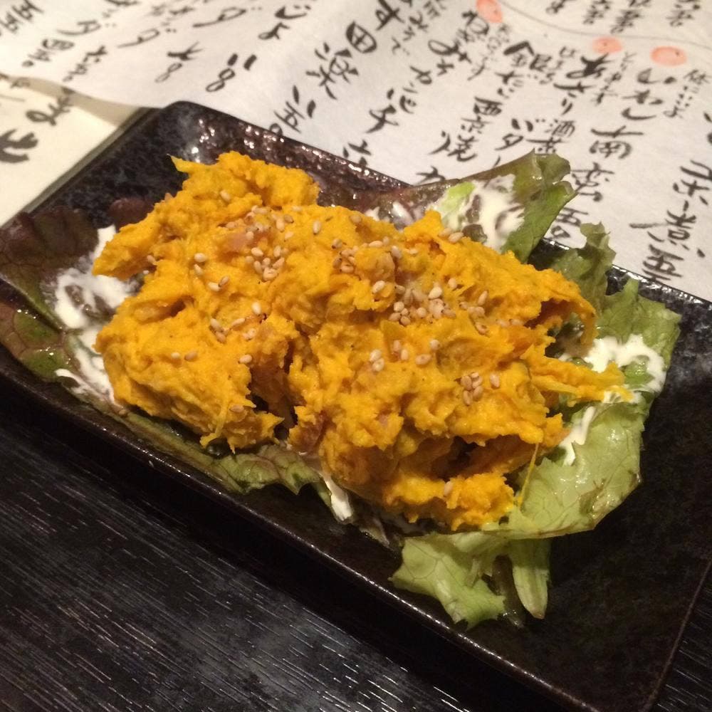 開 本店