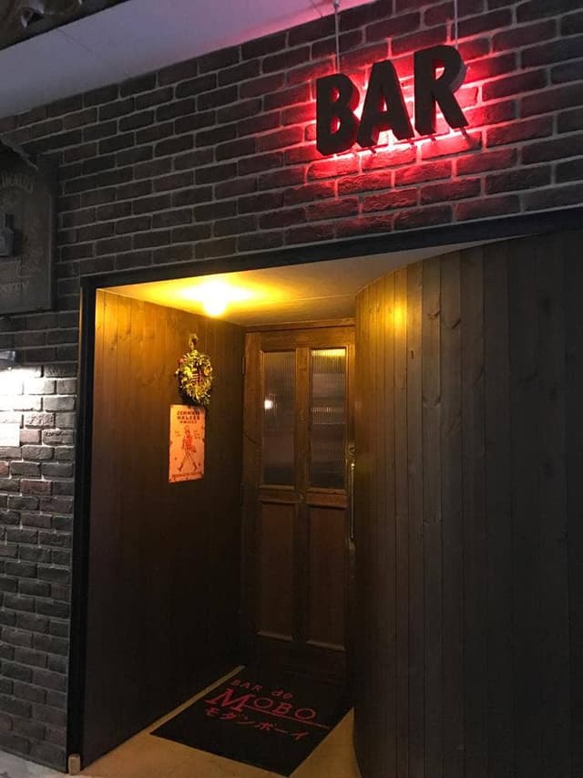 BAR de MOBO - サブ画像1