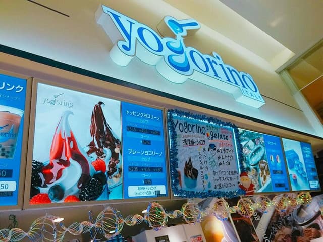 ヨゴリーノ ピオニウォーク東松山店 - サブ画像2