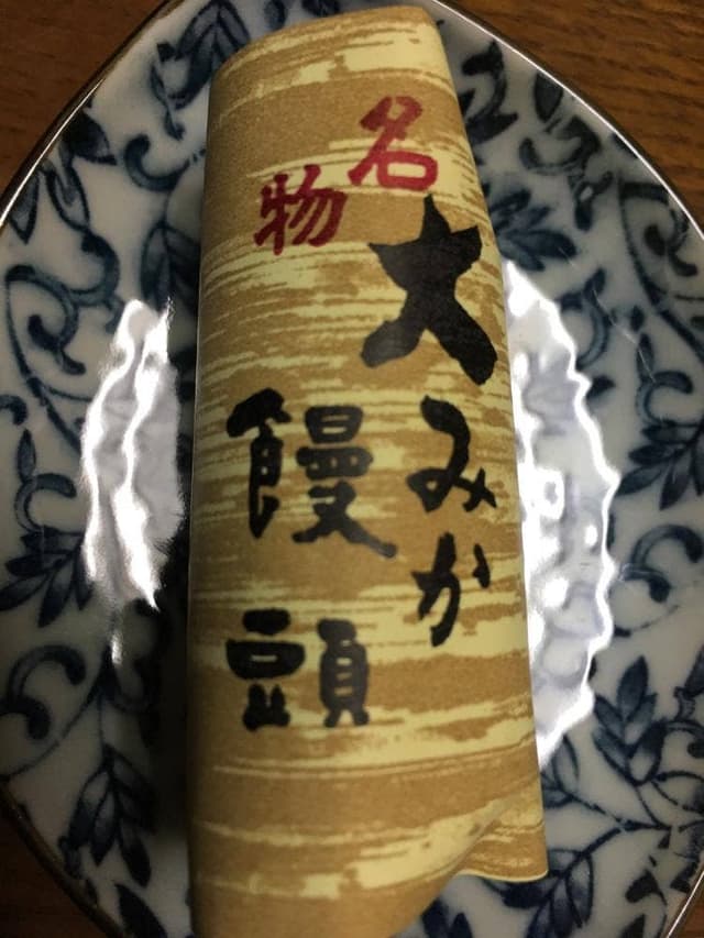 運平堂本店 大みか本店 - サブ画像2