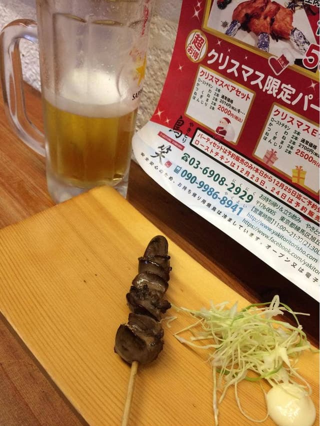 やきとり鳥笑 - サブ画像2