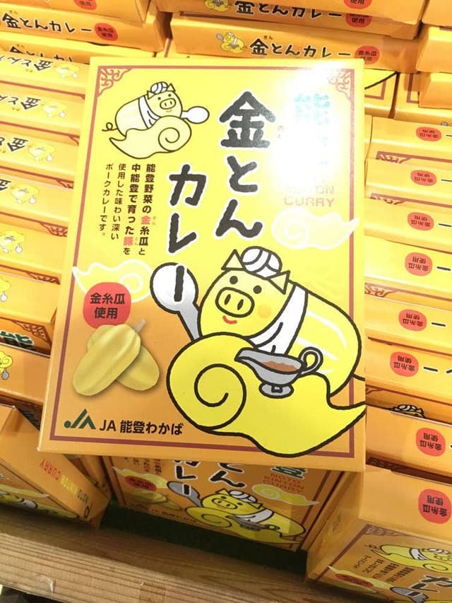 道の駅 織姫の里なかのと - サブ画像3