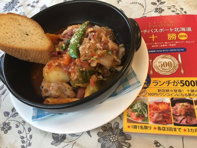 欧風キッチン パテ - サブ画像2