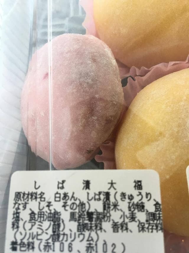 紫月庵グリム - サブ画像2