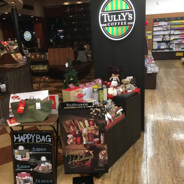 タリーズコーヒー 矢板店 - サブ画像1