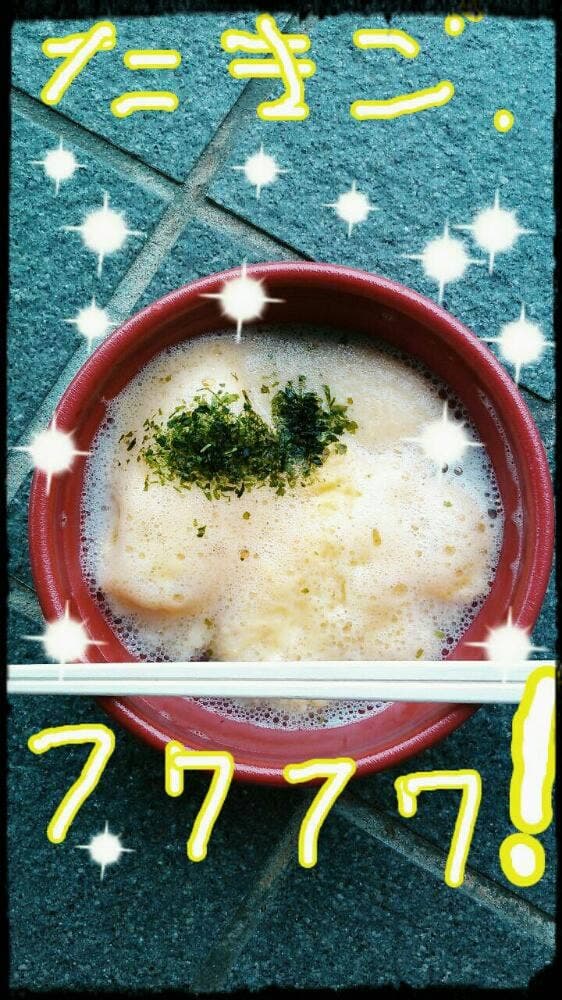 居酒屋 どまん中 - サブ画像1