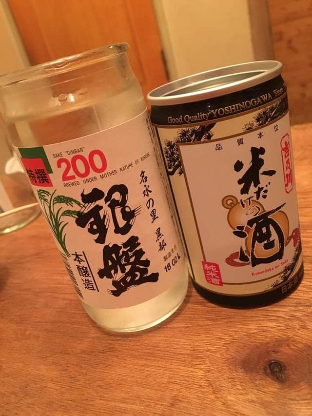 給酒所 番所 - サブ画像3