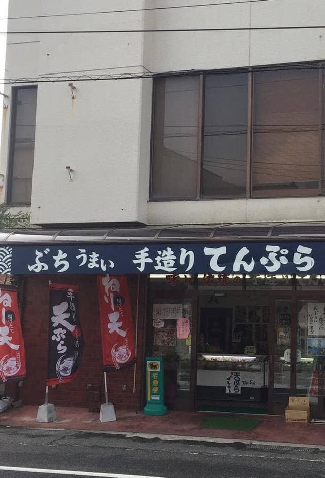 橋本商店 - サブ画像2