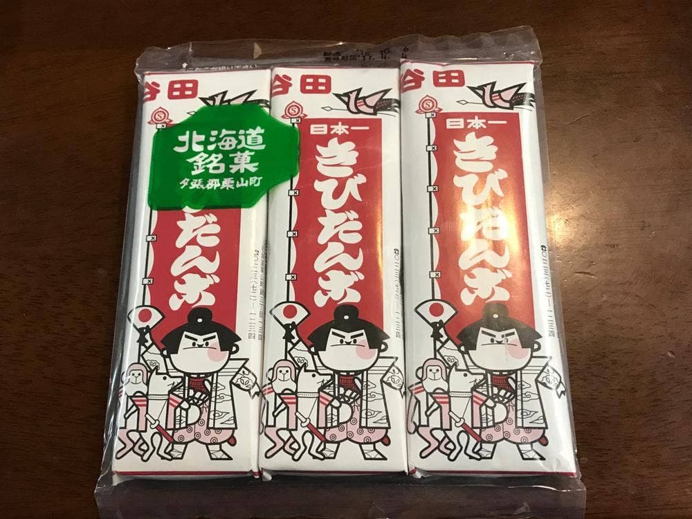 谷田製菓
