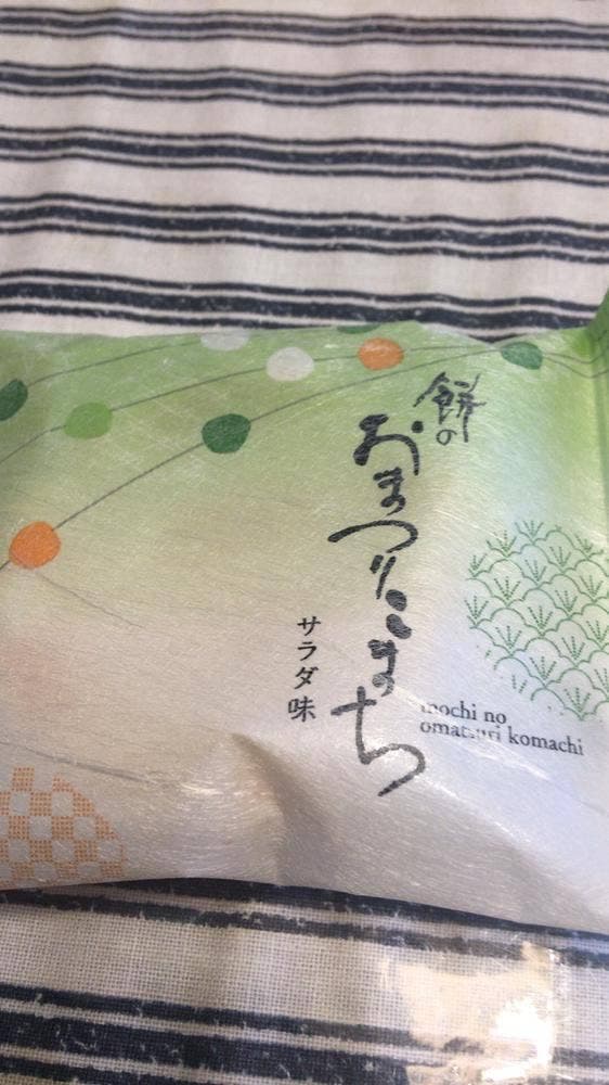 もち吉 東京銀座本店 - サブ画像2