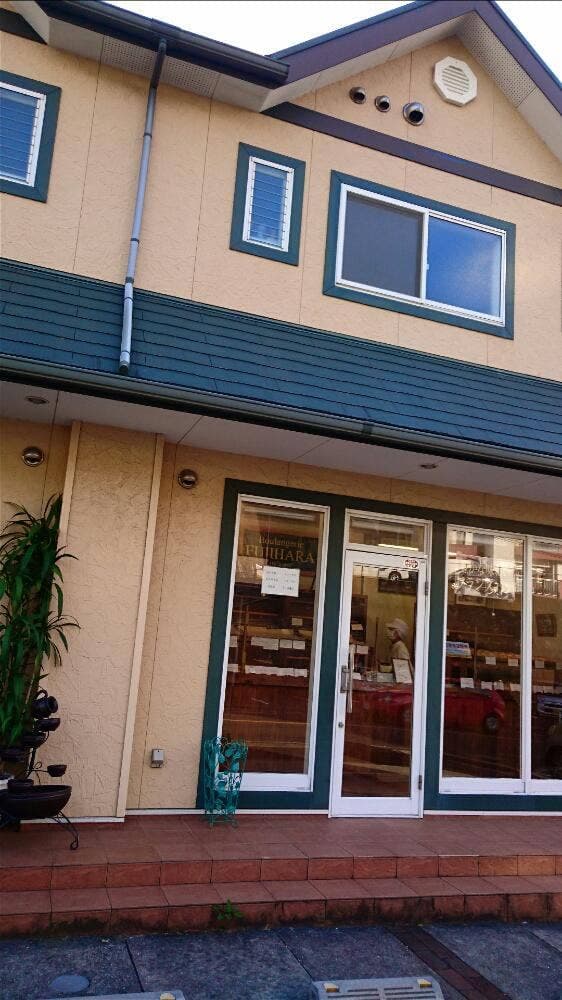 ブーランジエリーフジハラ