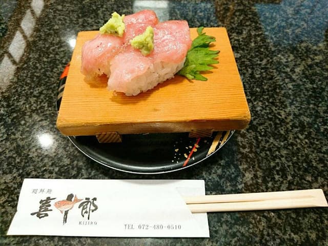 廻鮮鮨 喜十郎 - サブ画像2