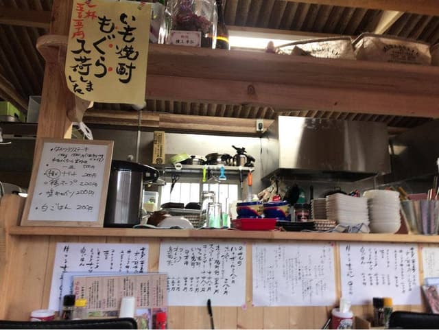 お肉バー ま、いっか - サブ画像2