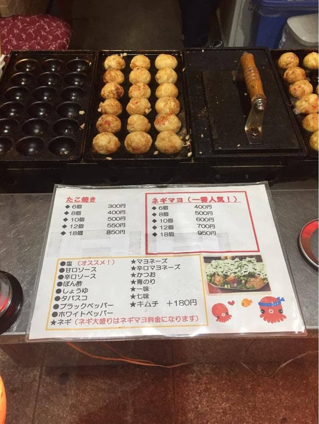 たこ焼き いせや - サブ画像1