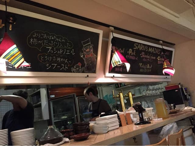 Smoke ＆ Vegetable Bistro SARU - サブ画像3