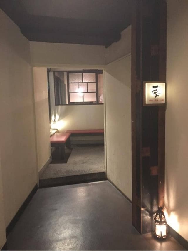 こだわりもん一家 千葉店 - サブ画像3