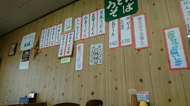 清水茶屋 - サブ画像1