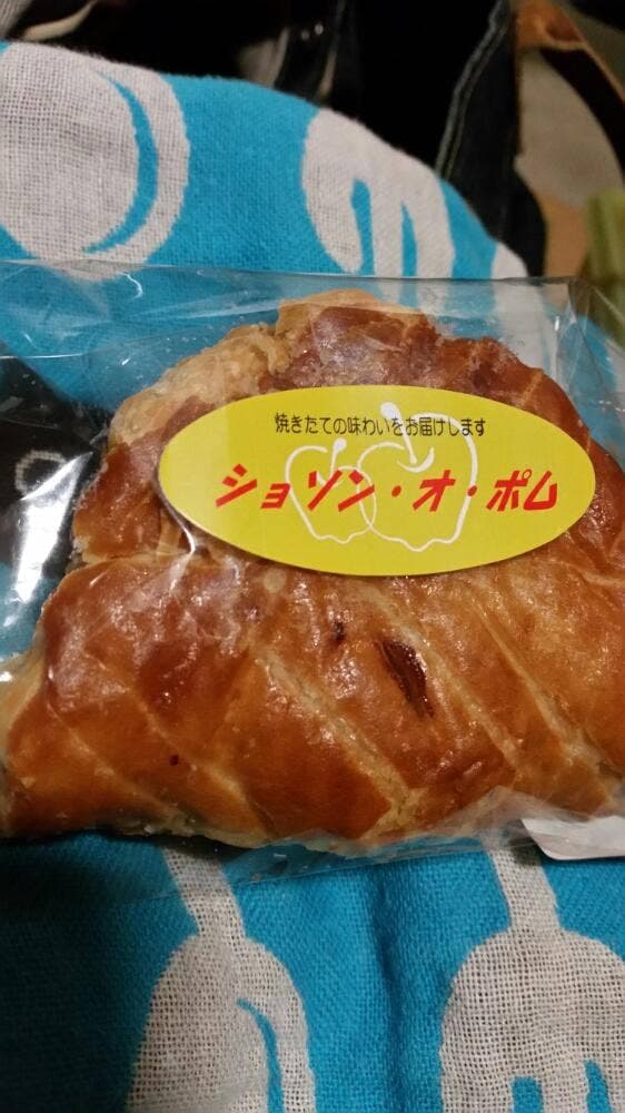 赤い林檎 本店 - サブ画像3