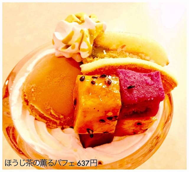 すぎのや本陣 春日部店 - サブ画像2
