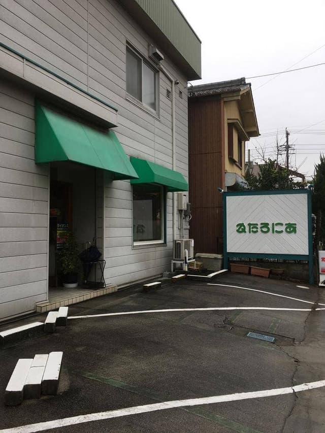 コーヒーショップ かたろにあ - サブ画像1