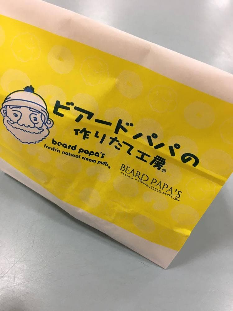 ビアードパパ 宇都宮店
