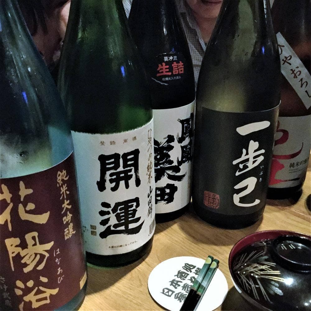 日本酒処 参壱丸撰