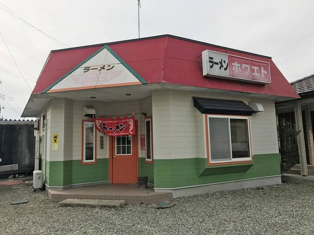 ラーメンホワエト - サブ画像1