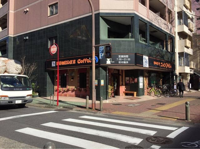 コメダ珈琲店 栄五丁目店 - サブ画像1