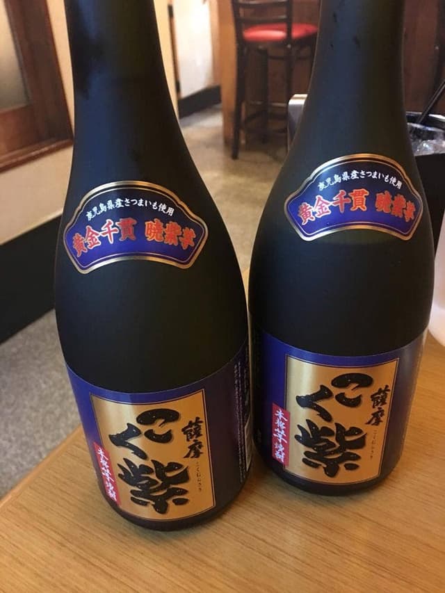 焼肉 宝屋 - サブ画像2