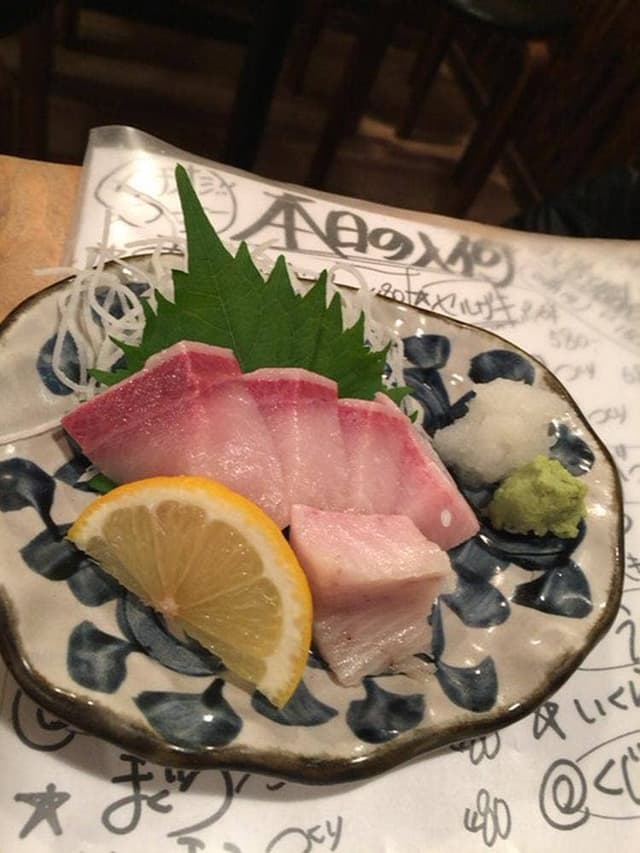 魚屋わらじ - サブ画像1