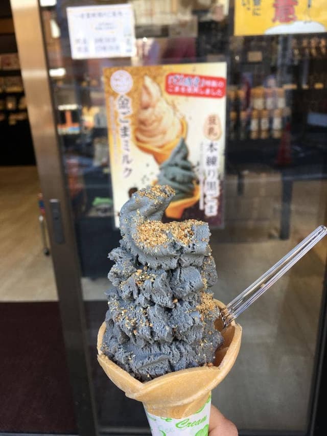 ごま福堂 草津店 - サブ画像3