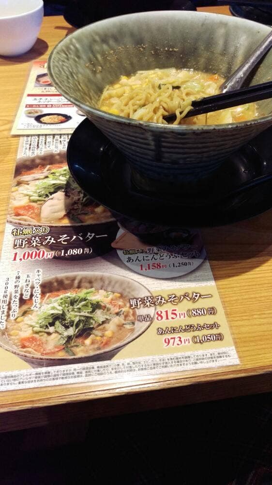 一刻魁堂 四日市インター店