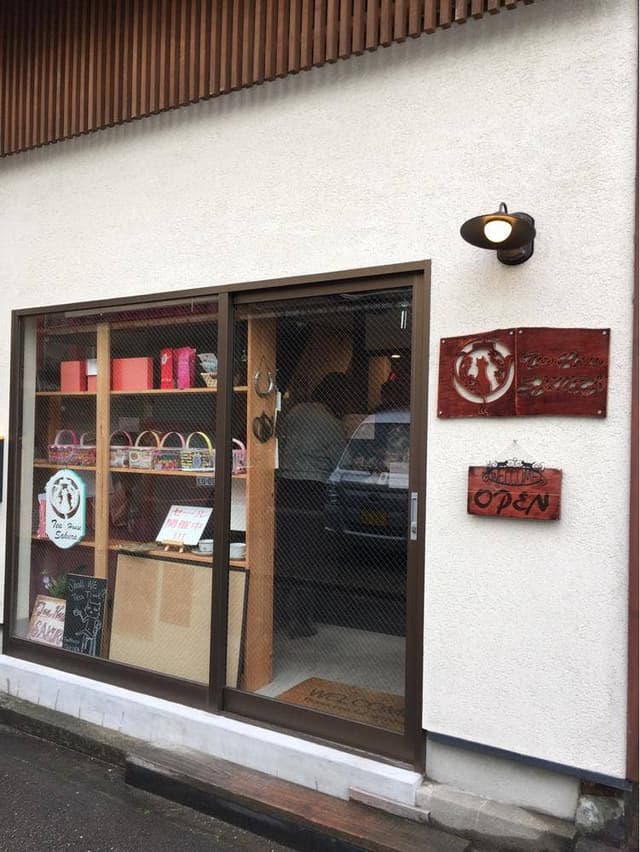 Tea House SAKURA - サブ画像1
